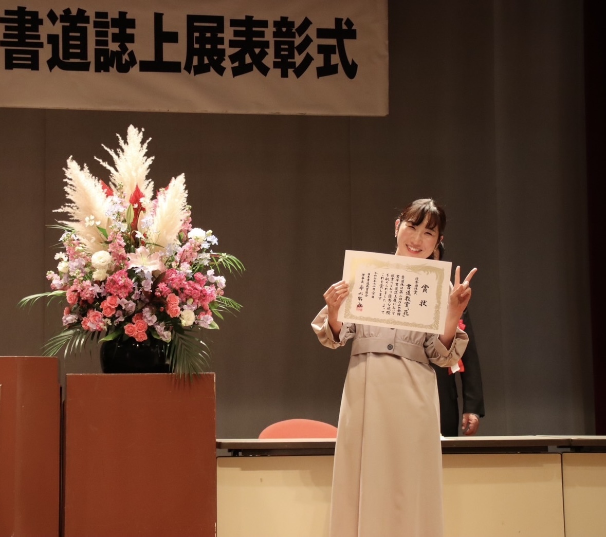 line_oa_chat_251220_164030_group_9